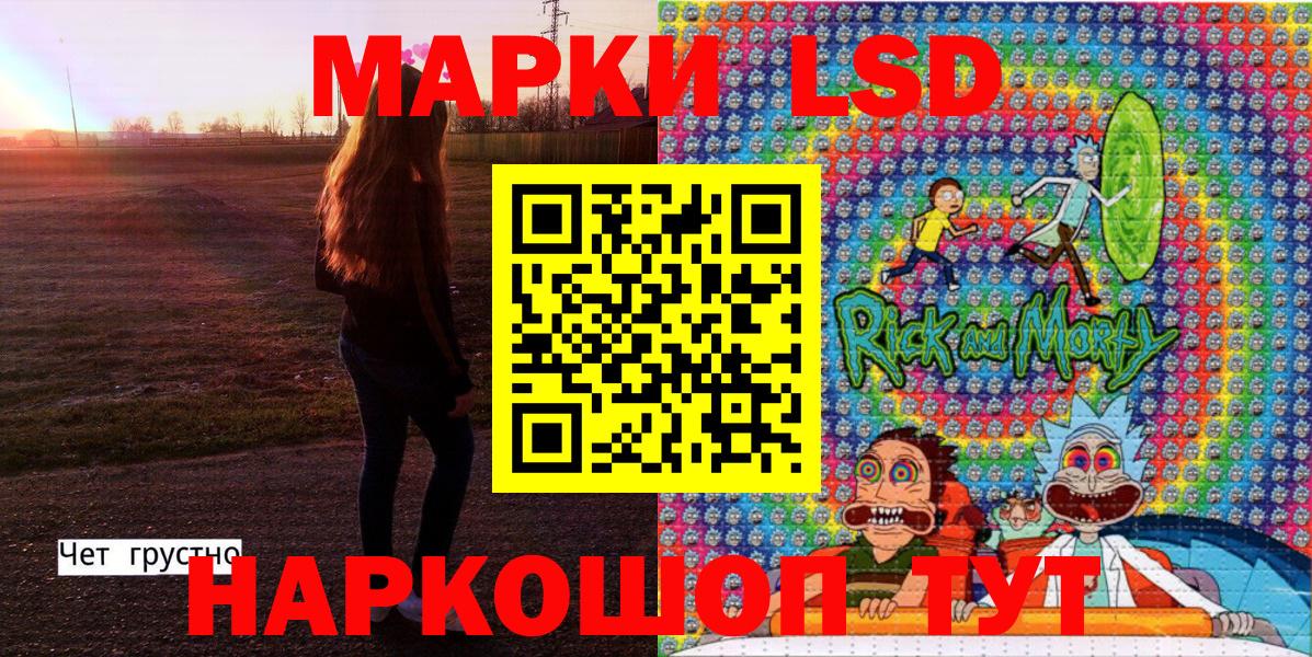 Марки NBOMe 1500мкг Череповец