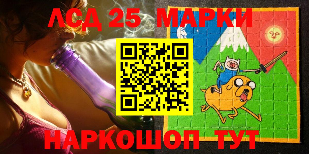 Марки NBOMe 1,5мг  Марки N-bome  Вход с VPN  Череповец  Марки NBOMe 1,5мг 