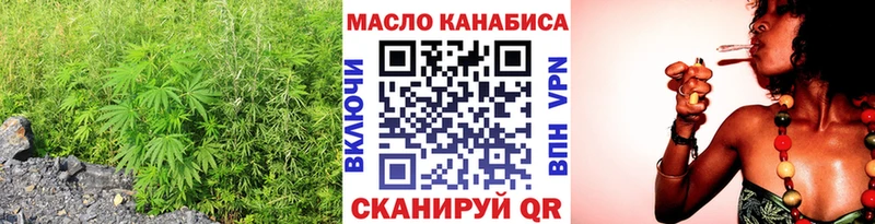 ТГК THC oil  ОМГ ОМГ сайт  Череповец 