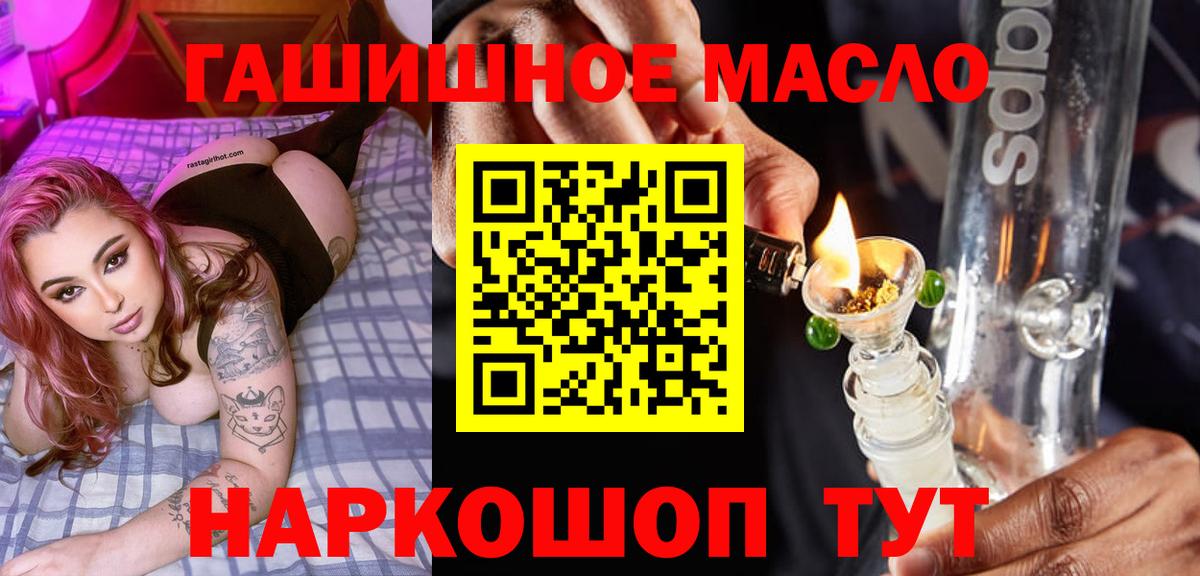 ТГК концентрат Череповец