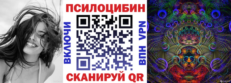 Галлюциногенные грибы ЛСД  купить наркотики цена  ОМГ ОМГ рабочий сайт  darknet клад  Череповец 