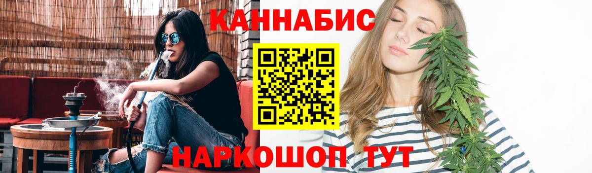 Марихуана тримм Череповец